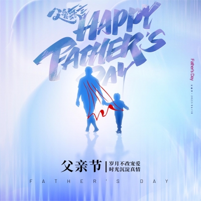 付出有回應，深愛知感恩