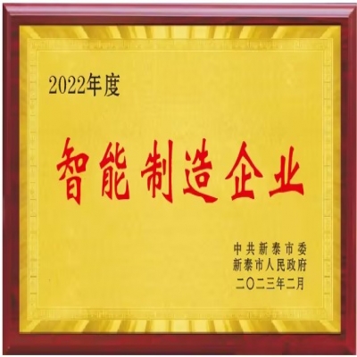 關(guān)于人工智能，國(guó)資委重磅部署