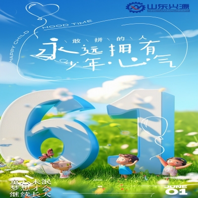 童心未泯，夢(mèng)想才會(huì)繼續(xù)長(zhǎng)大！